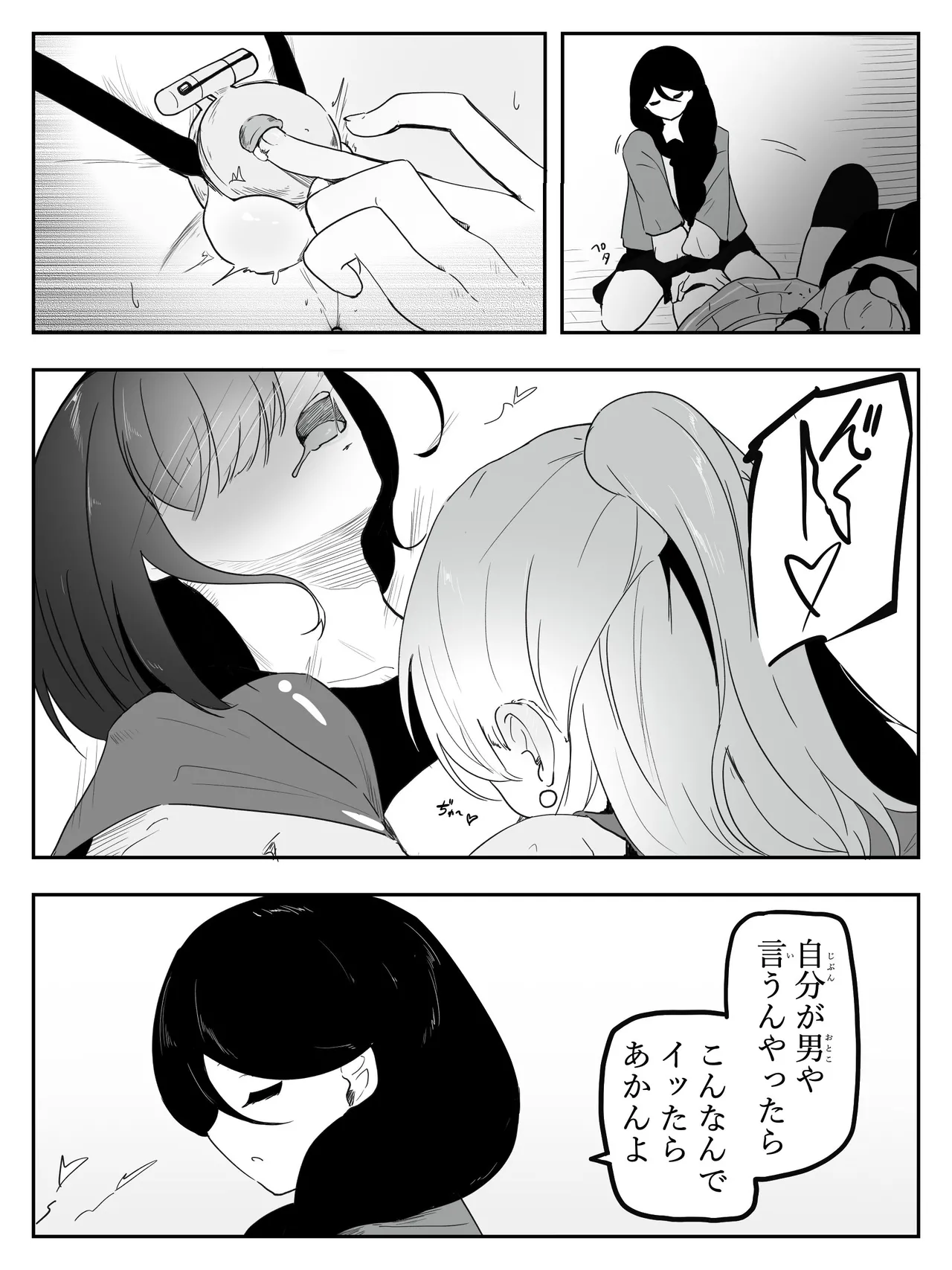 หน้า 17