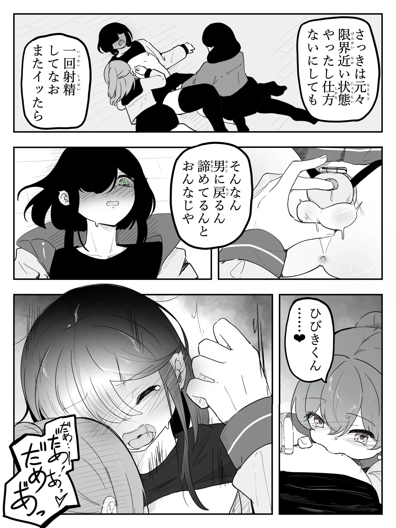 หน้า 18