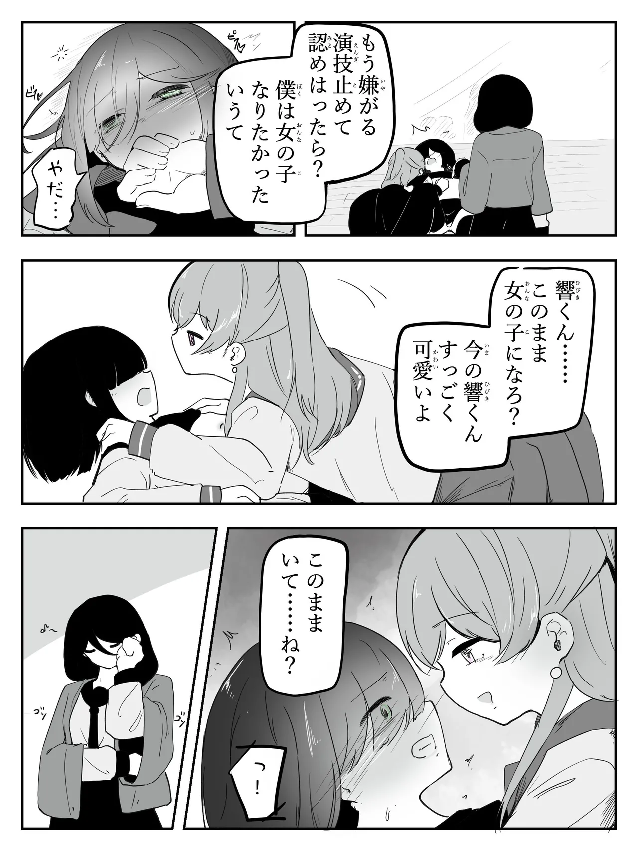 หน้า 20