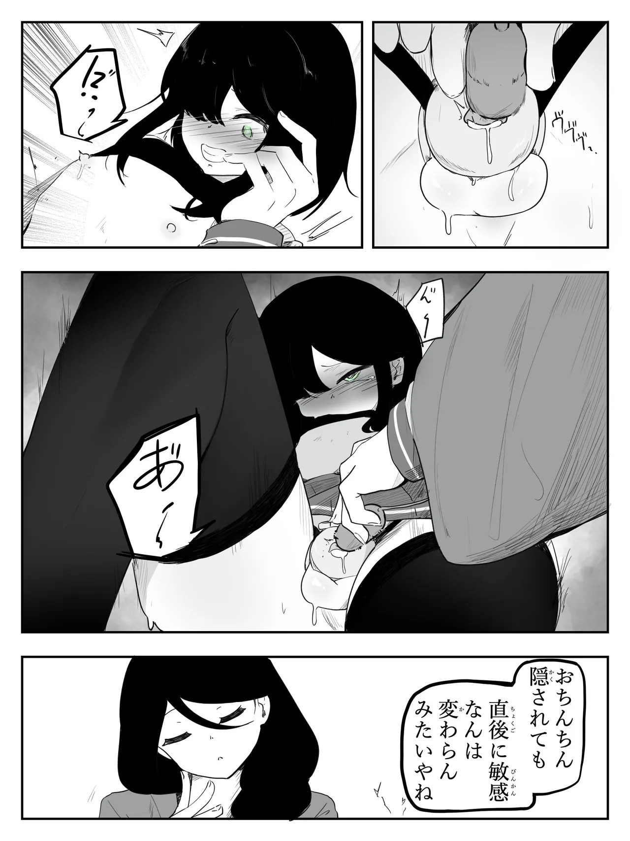 หน้า 21