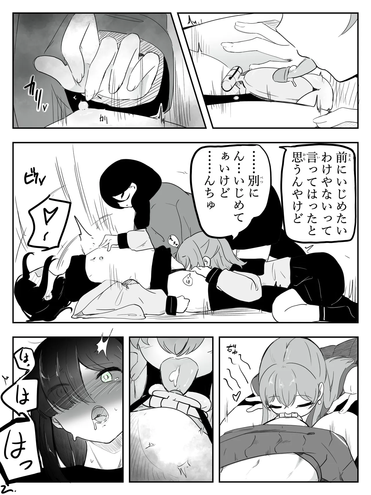 หน้า 24