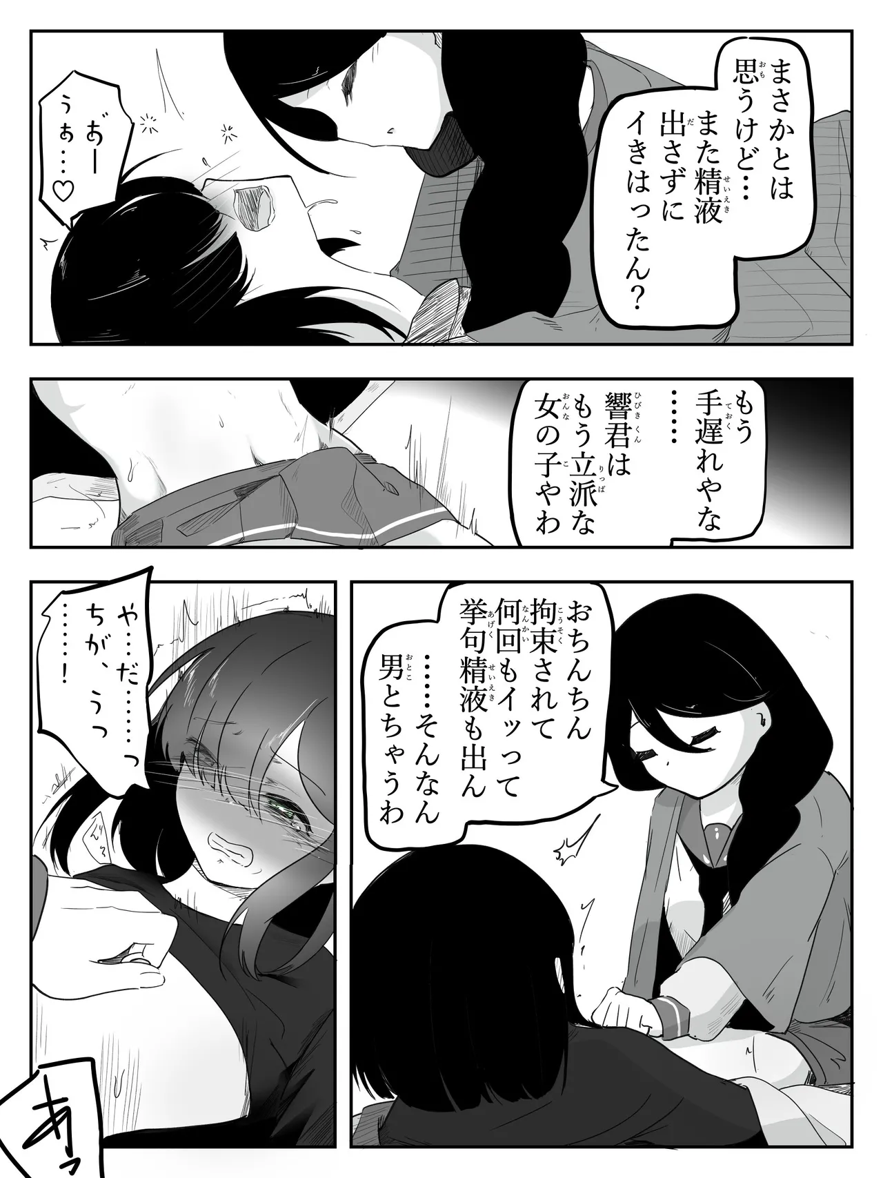 หน้า 26
