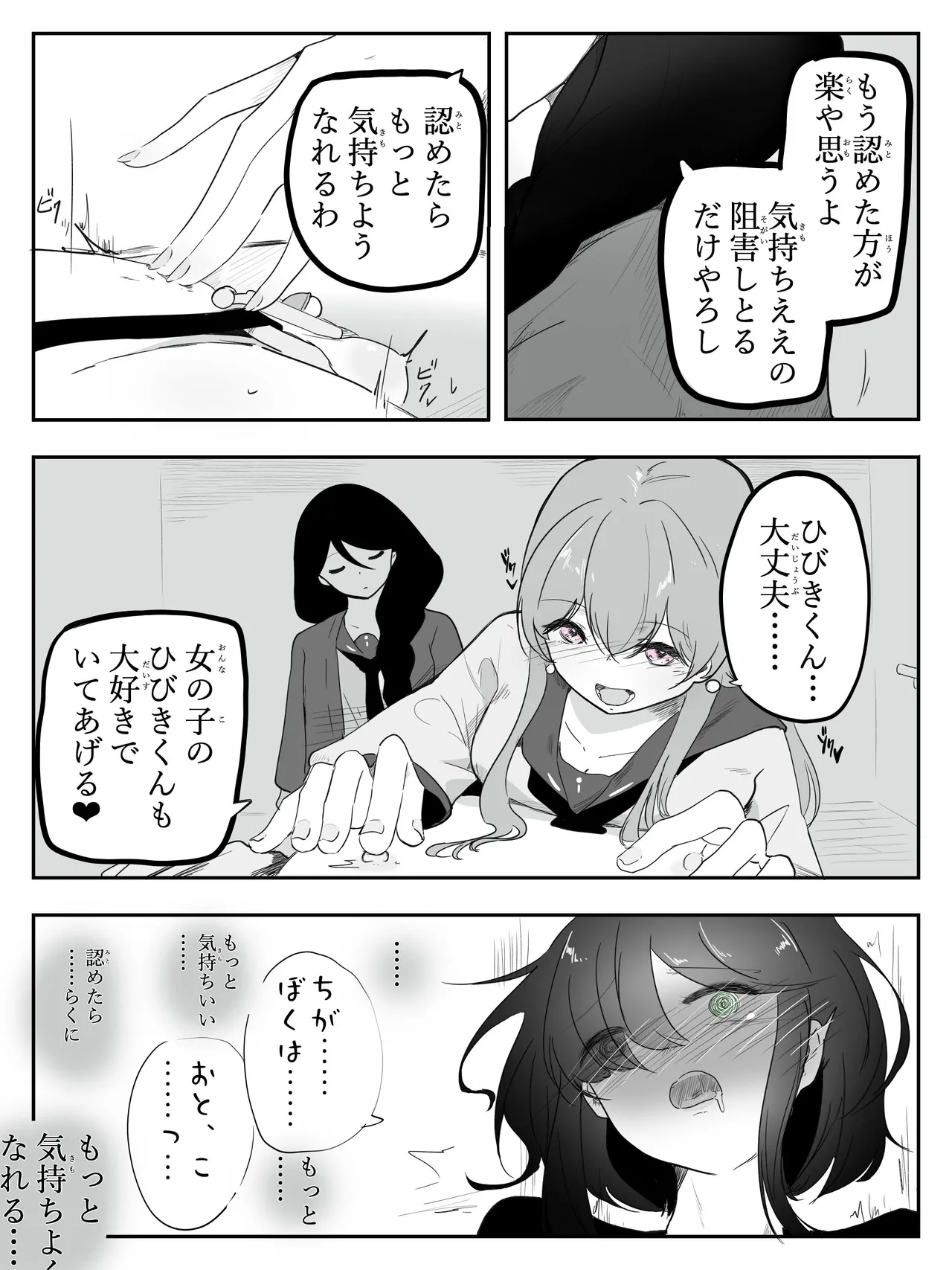 หน้า 28