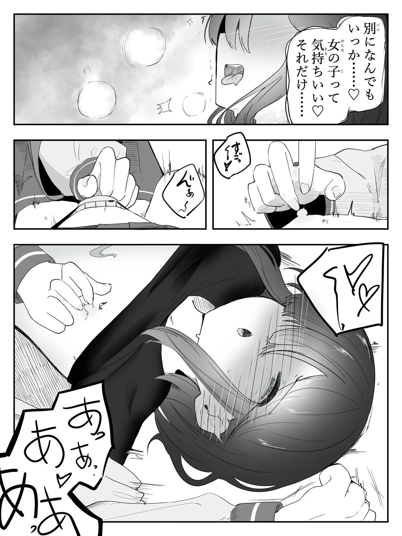 หน้า 30