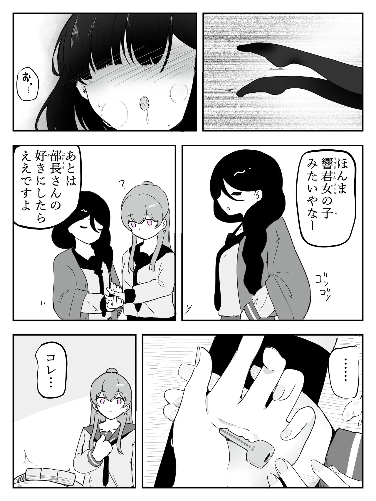 หน้า 32