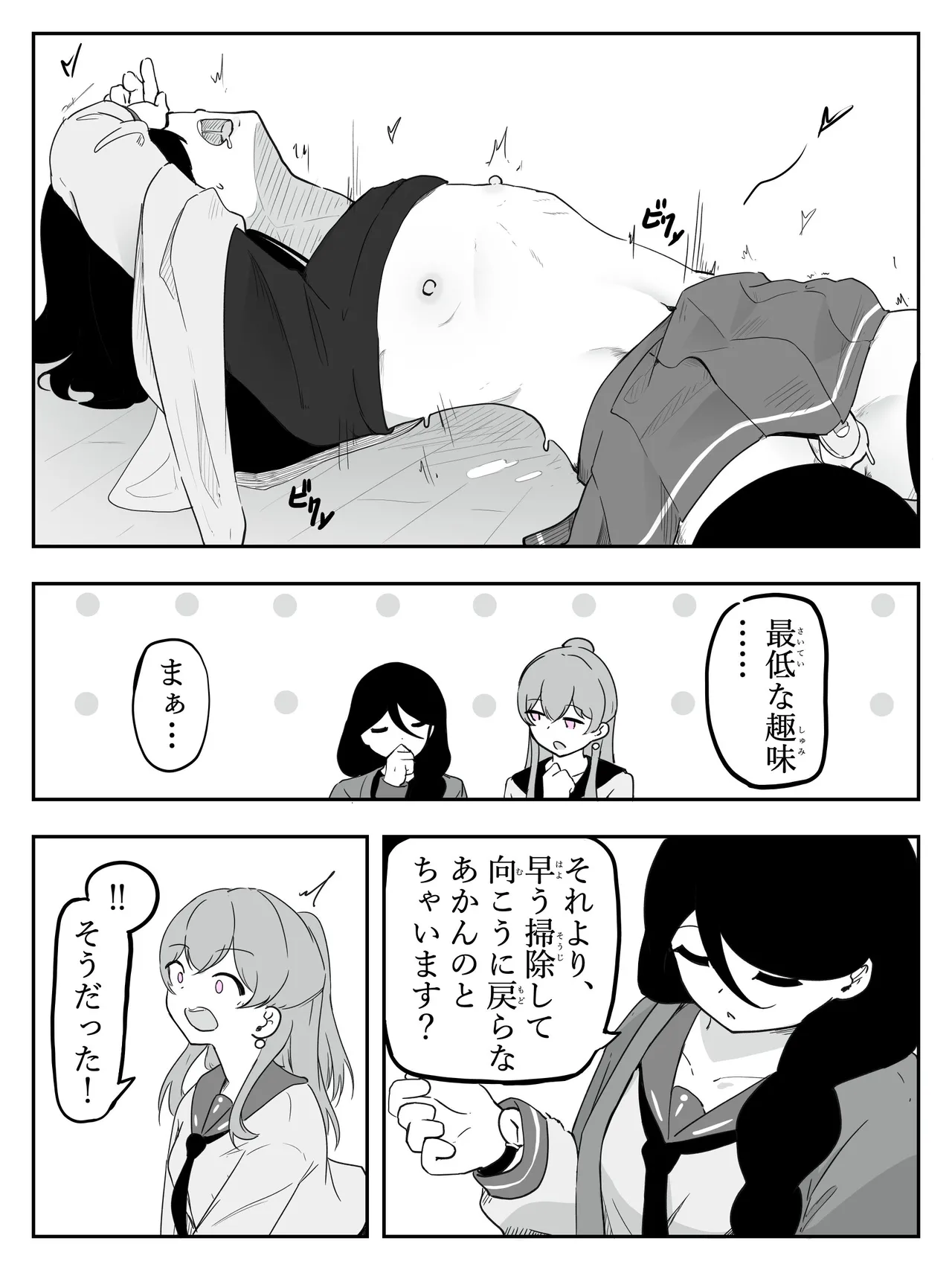 หน้า 33