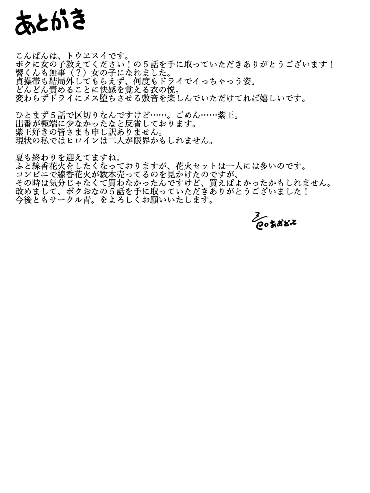 หน้า 35
