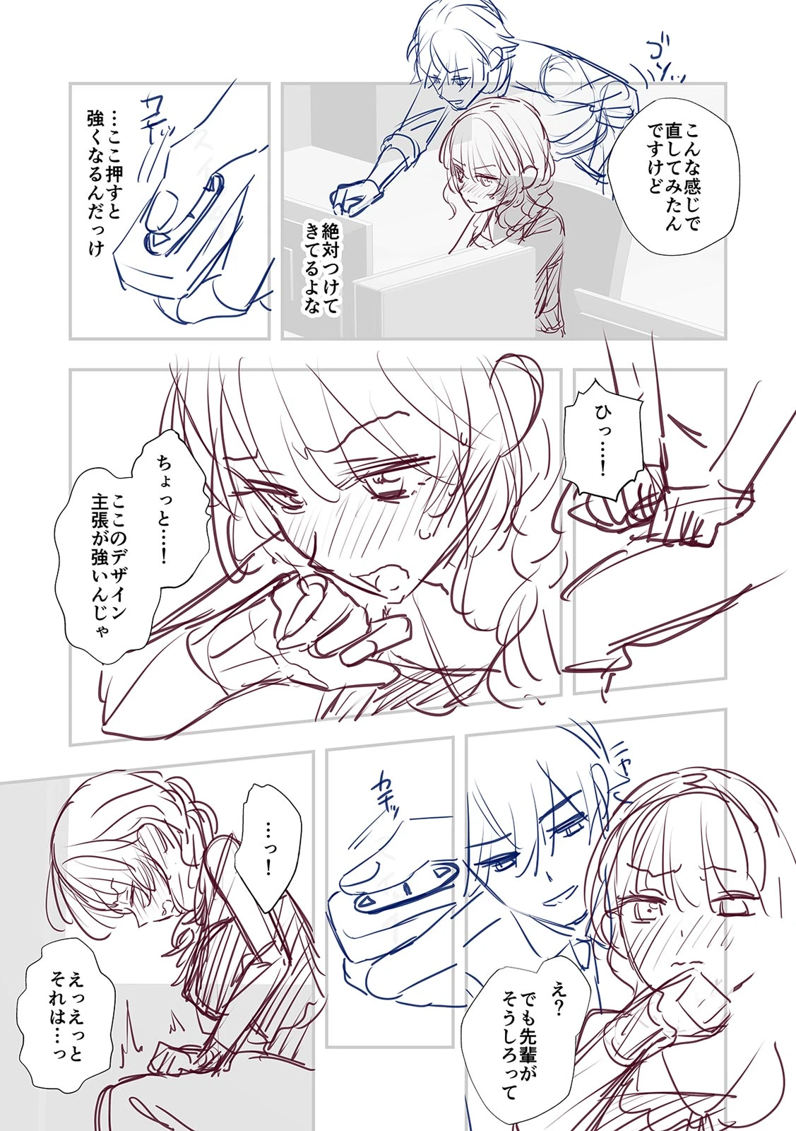 หน้า 169