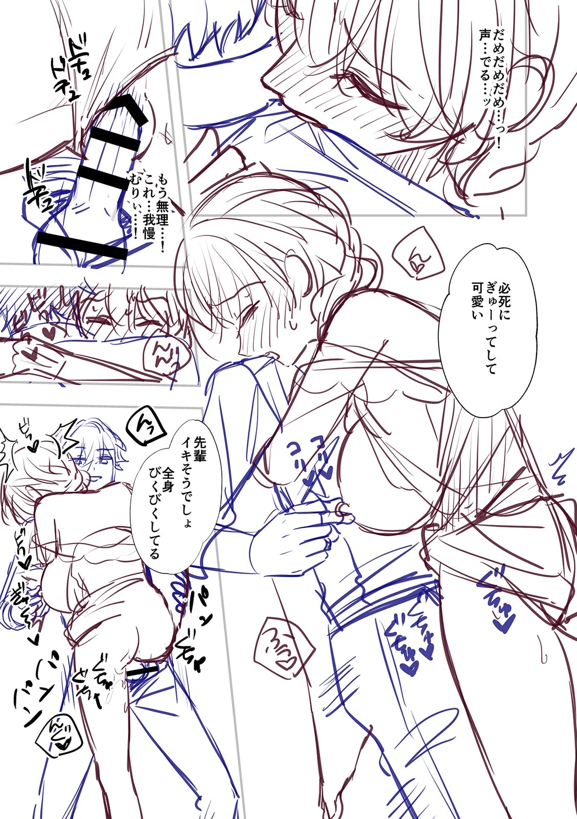 หน้า 181