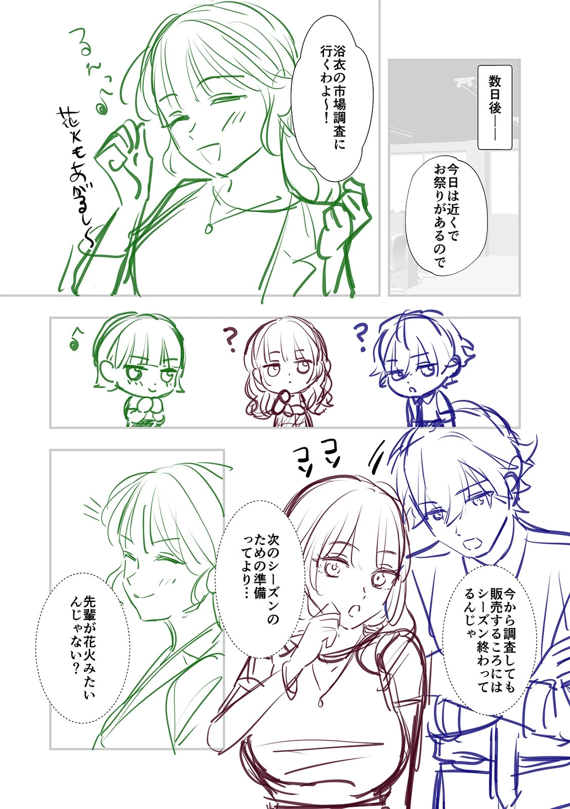 หน้า 189