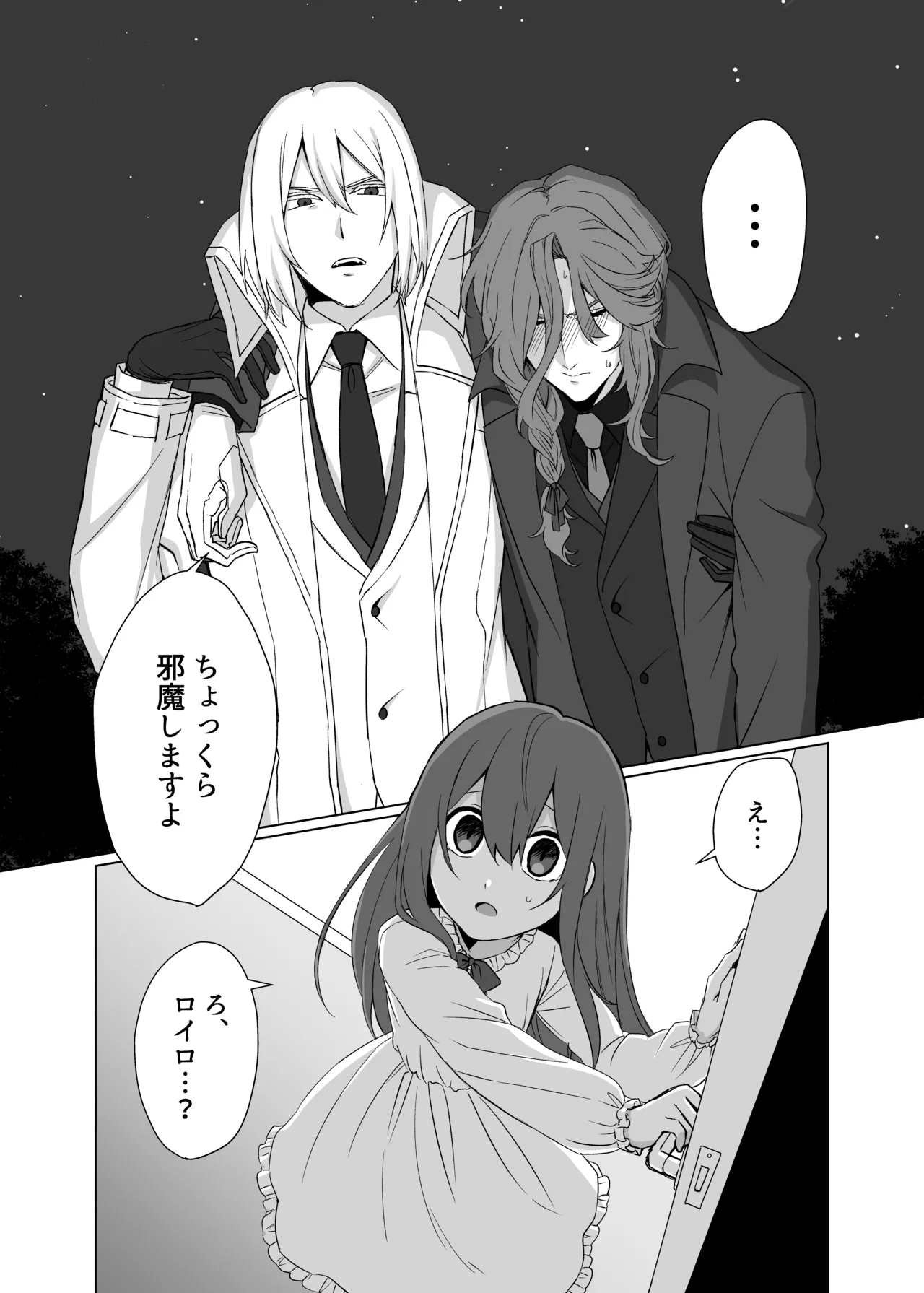 หน้า 3