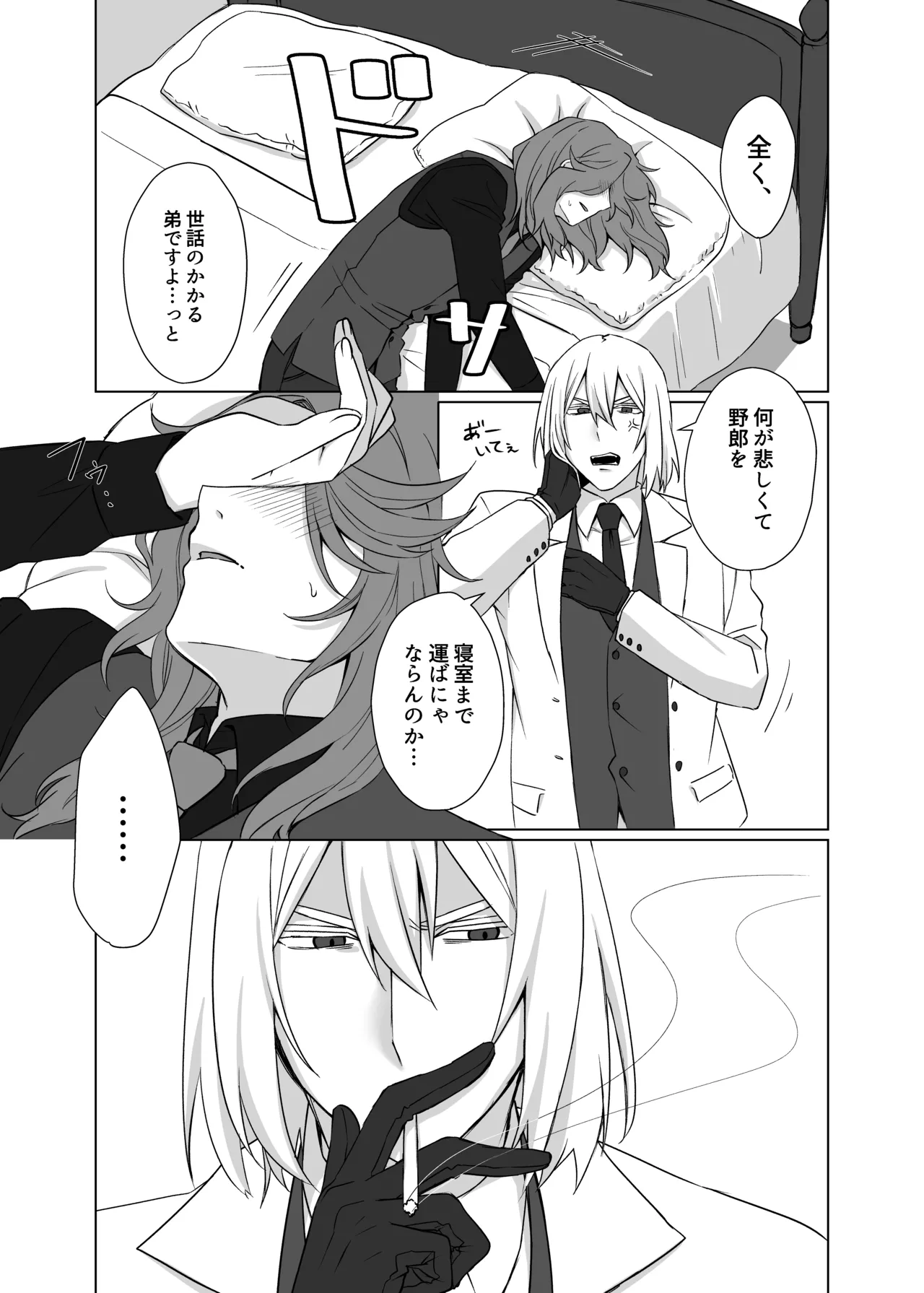 หน้า 4