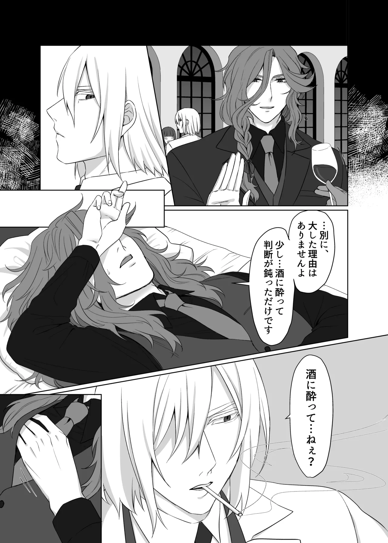 หน้า 6