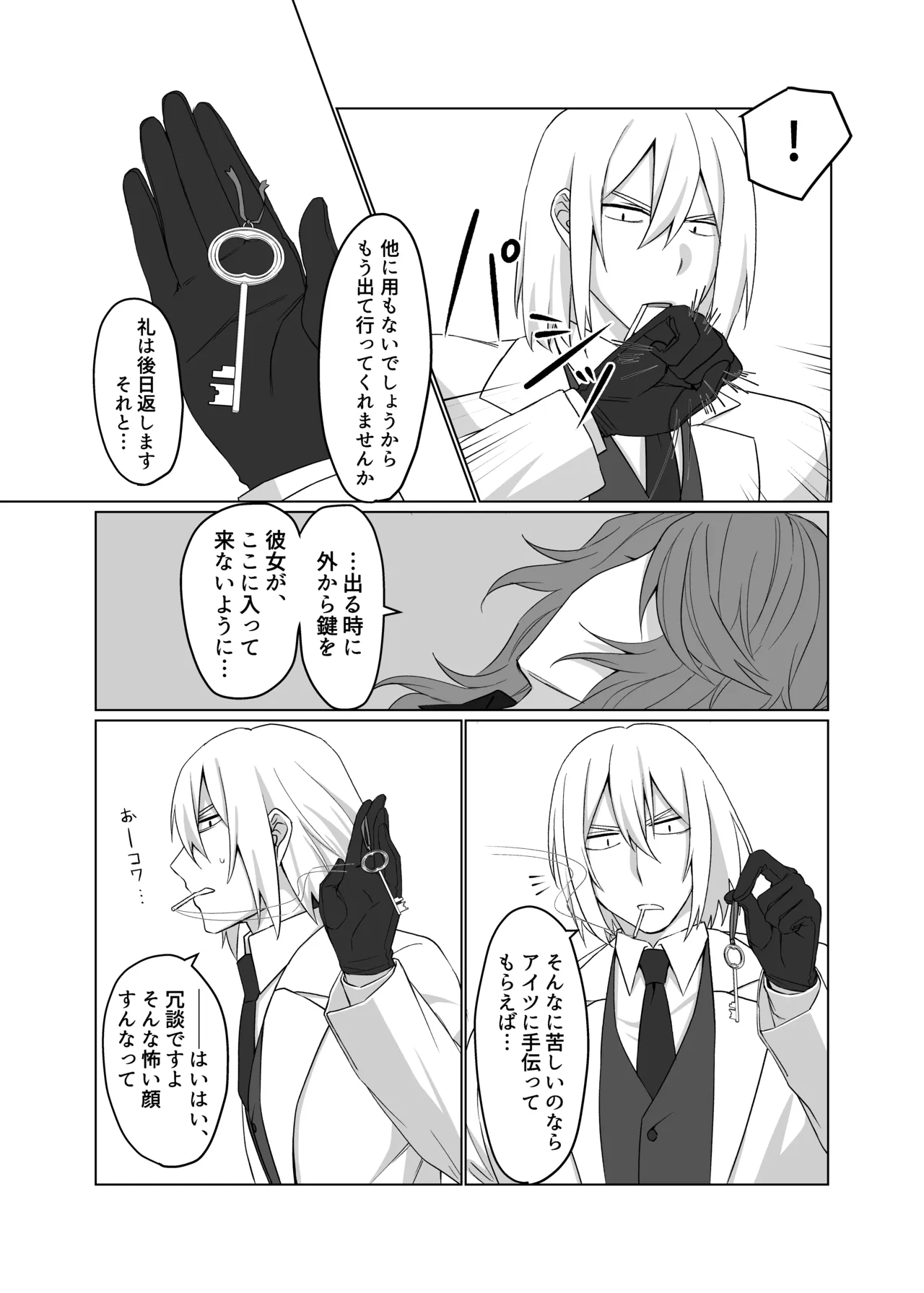 หน้า 7