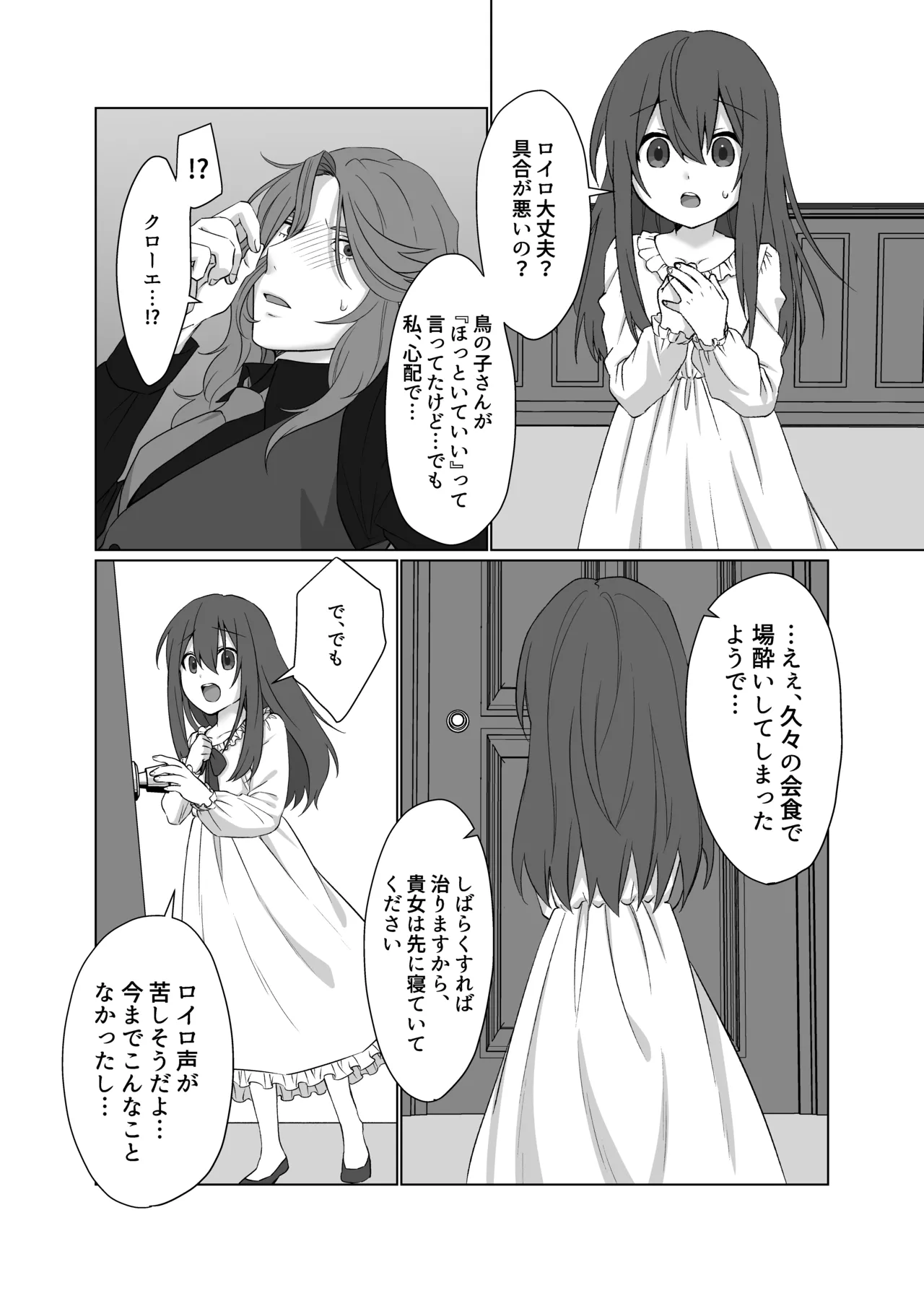 หน้า 10