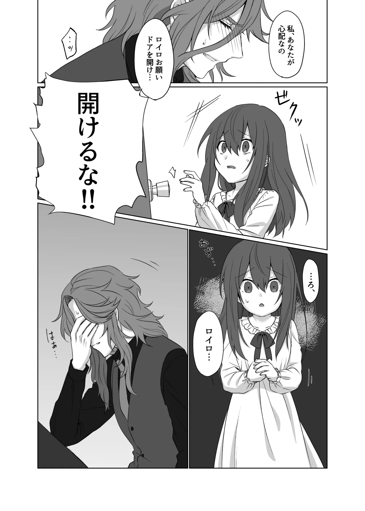 หน้า 11