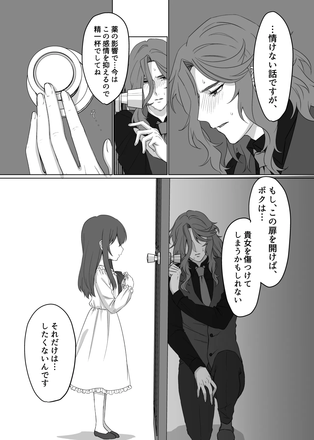 หน้า 14
