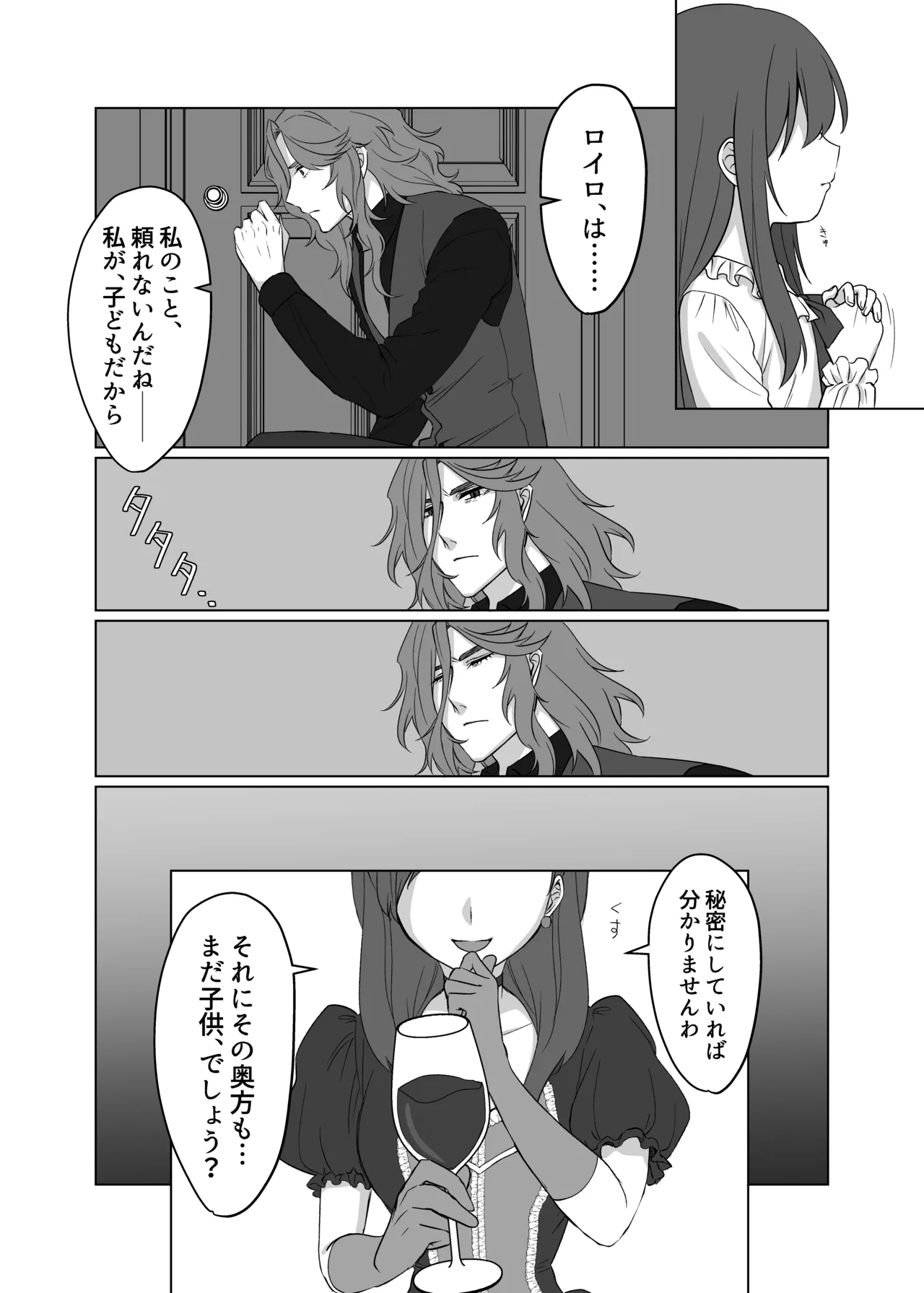 หน้า 15