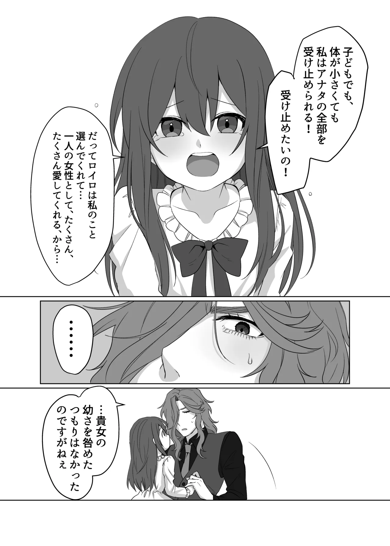 หน้า 22