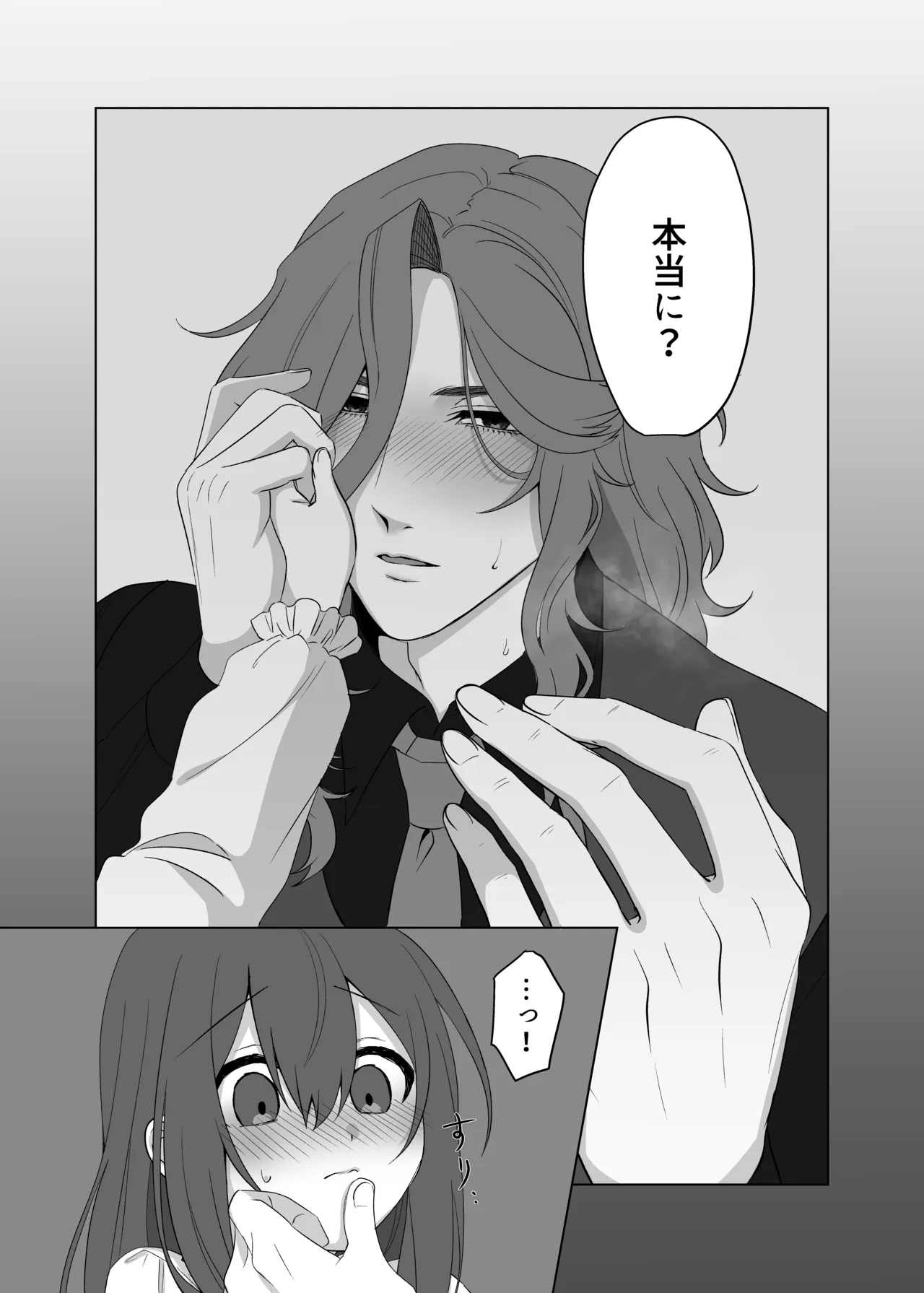 หน้า 24