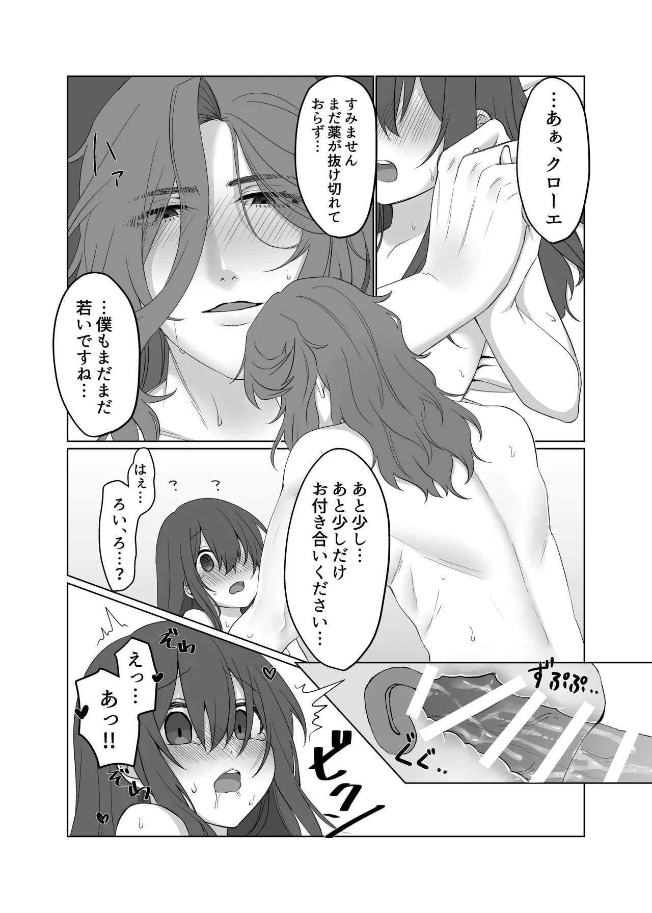 หน้า 26