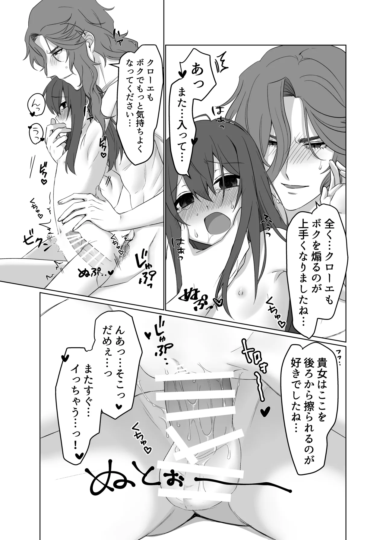 หน้า 31
