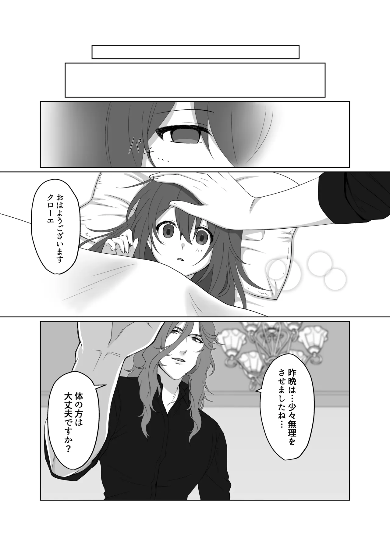 หน้า 36