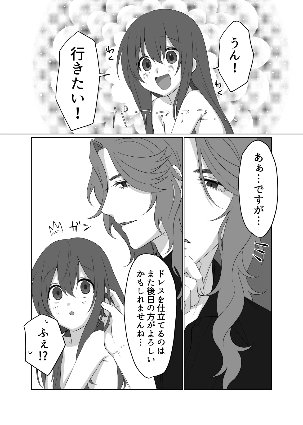 หน้า 38
