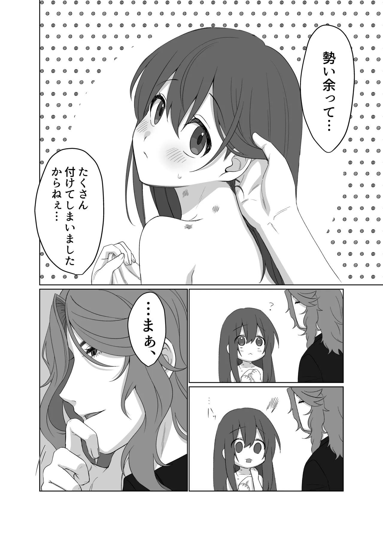 หน้า 39