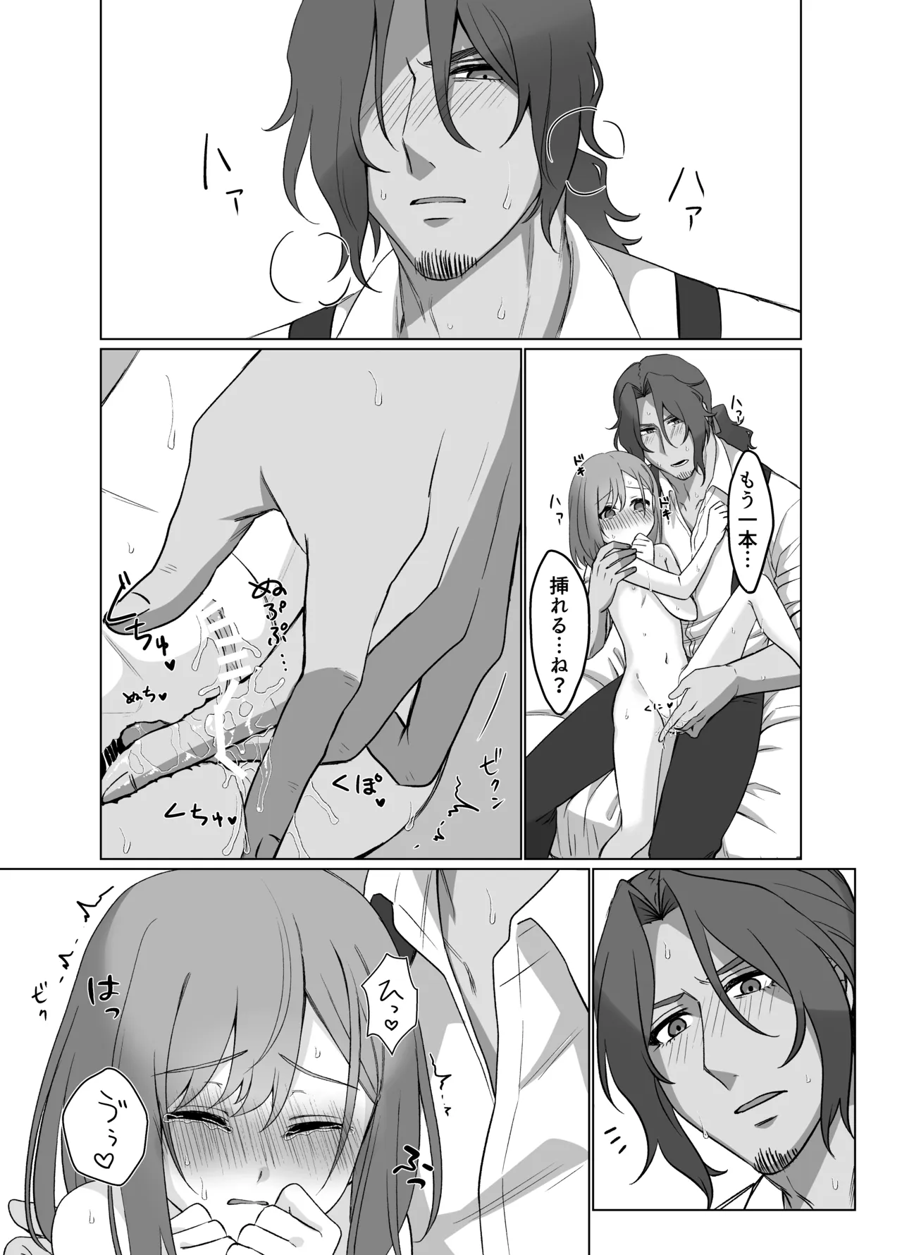 หน้า 5