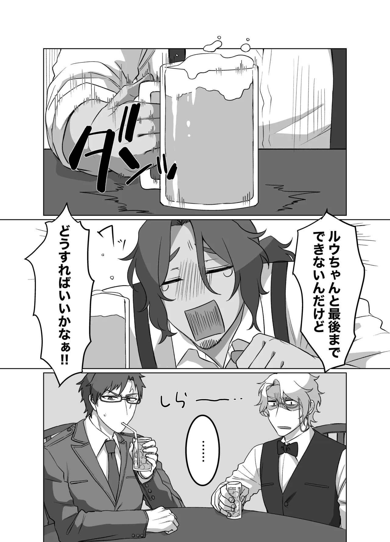 หน้า 7