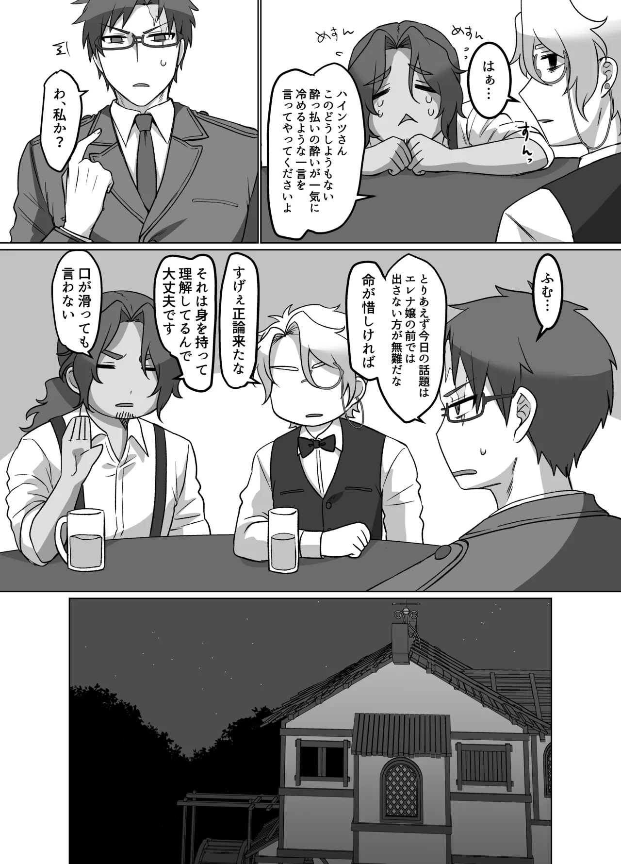 หน้า 10