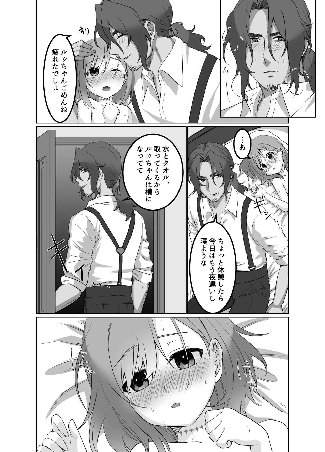 หน้า 12