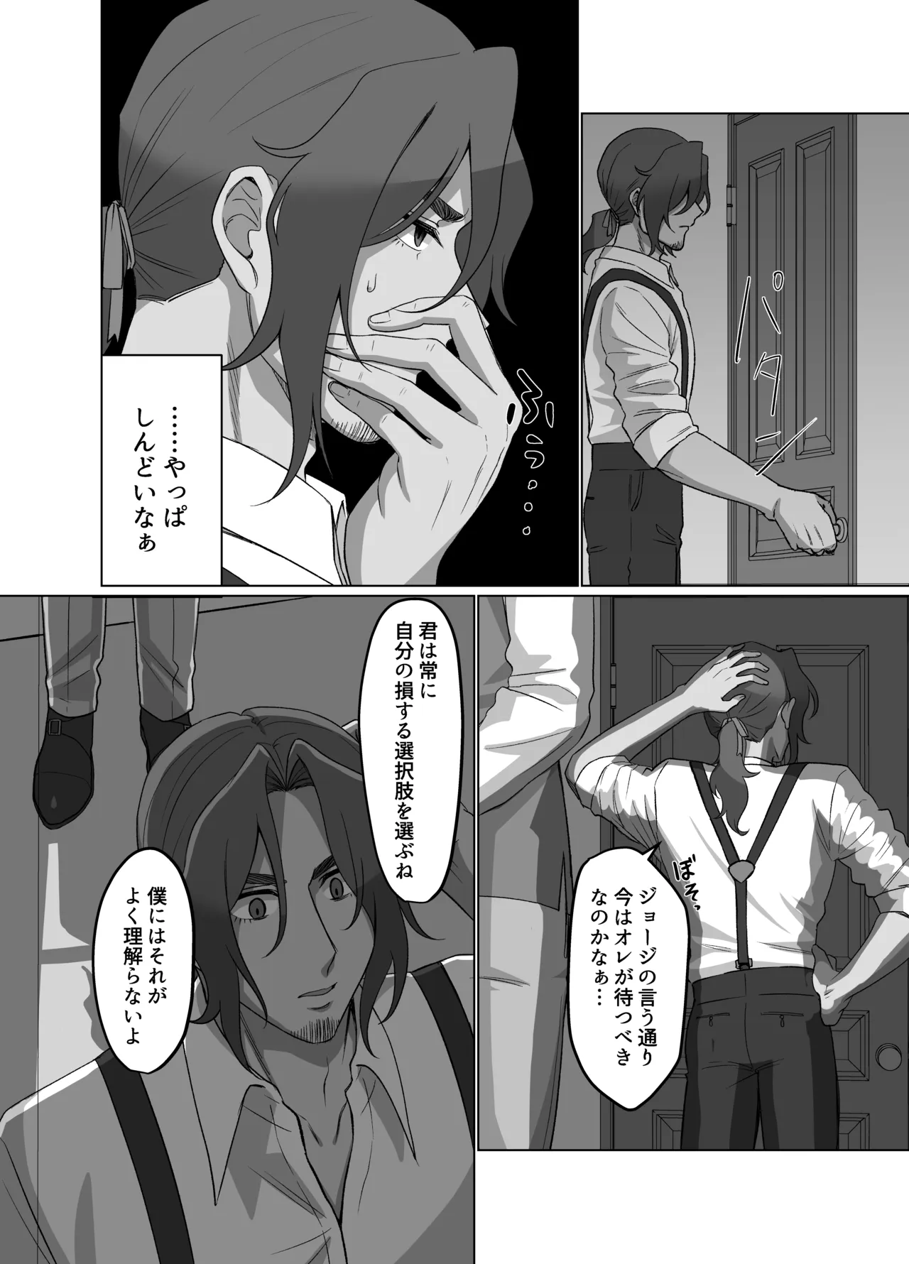 หน้า 13