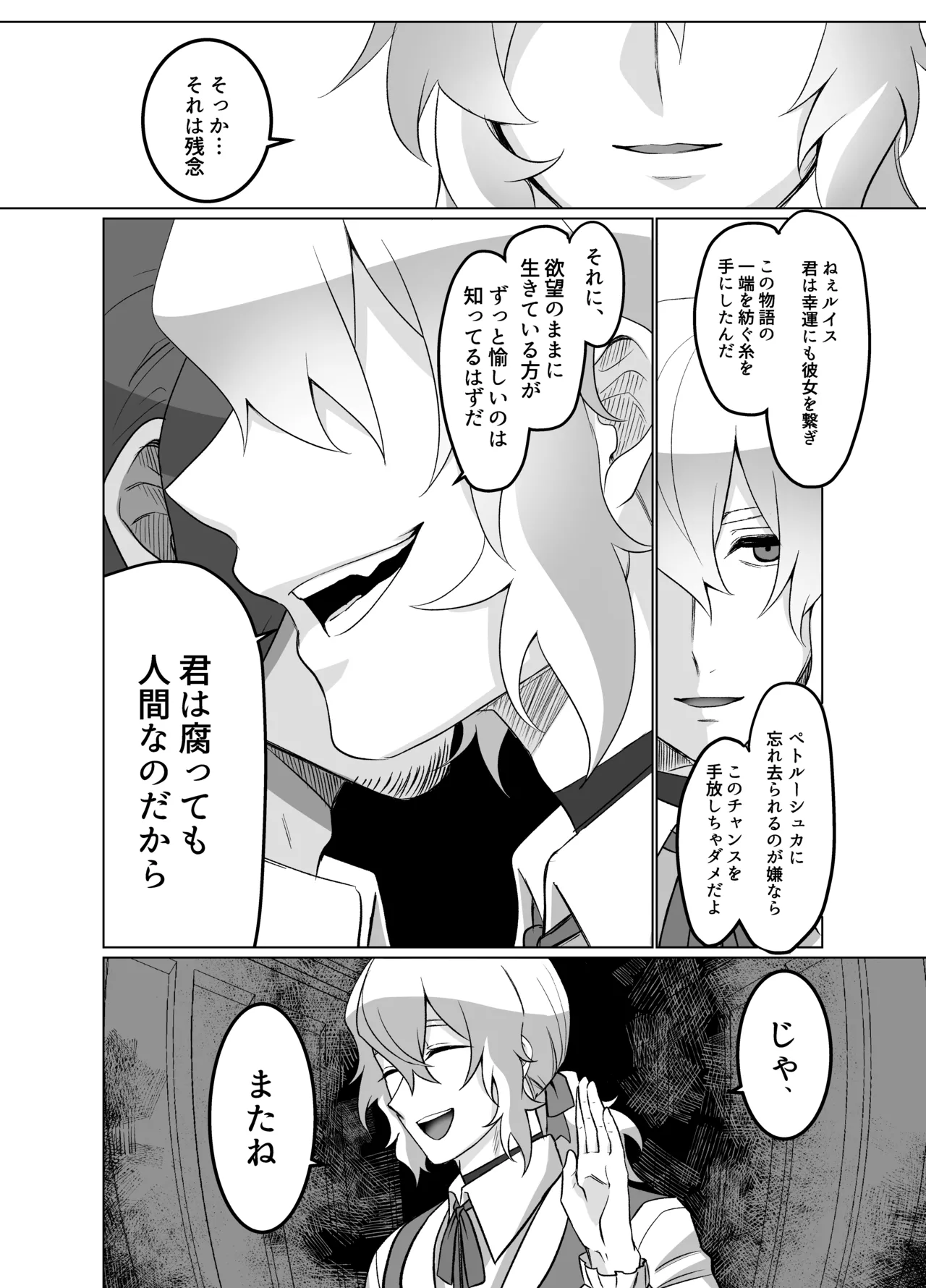 หน้า 19