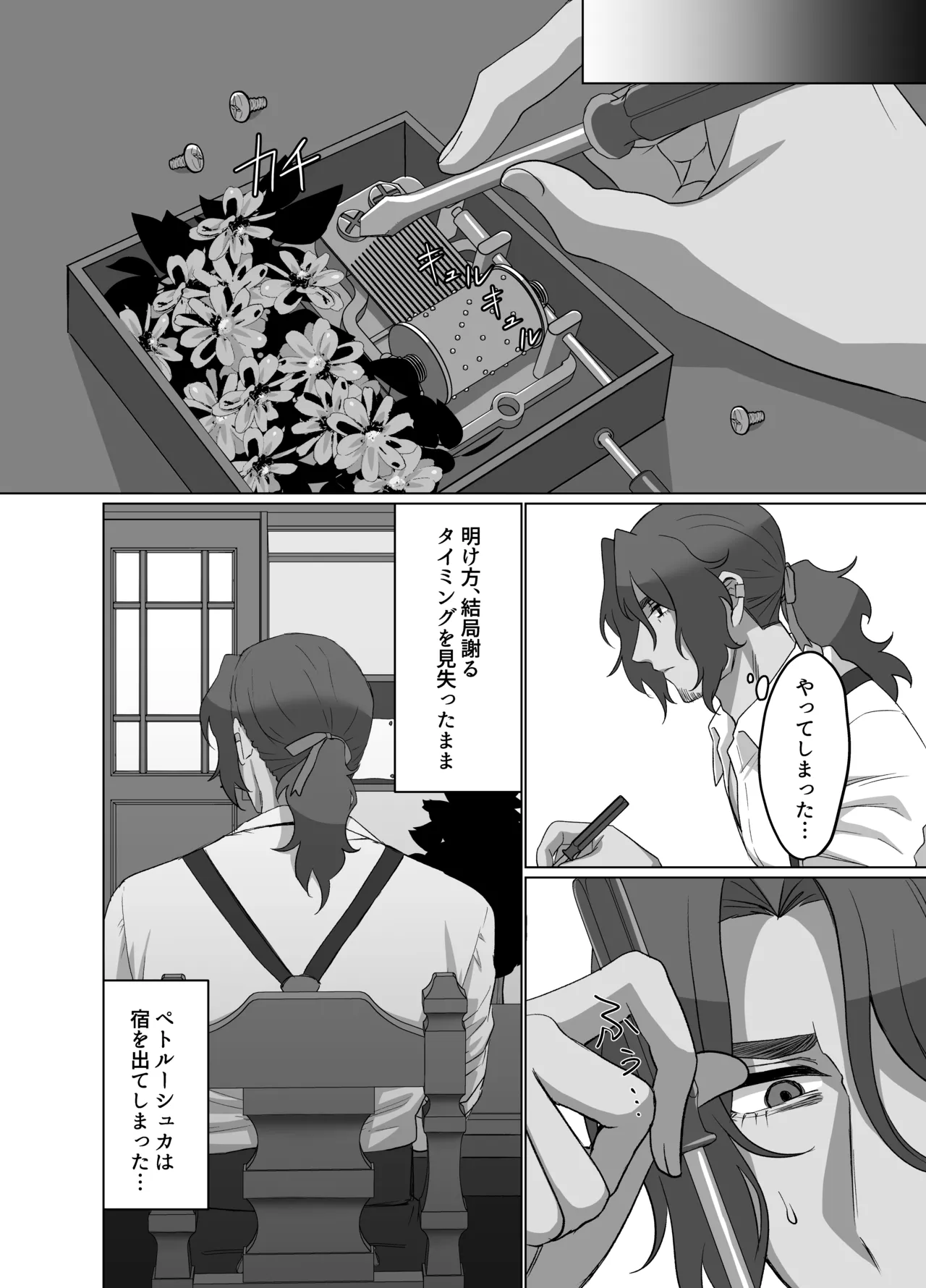 หน้า 27