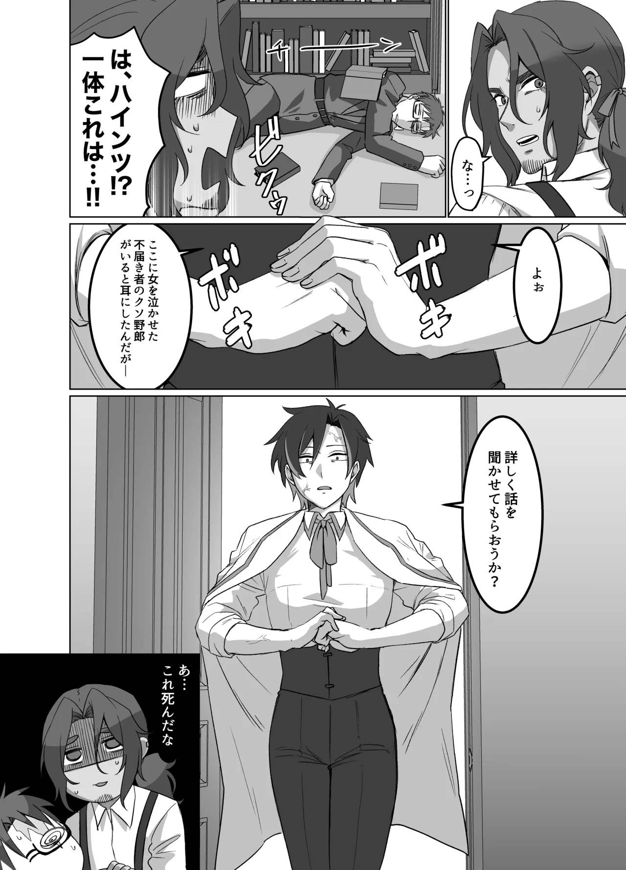 หน้า 29