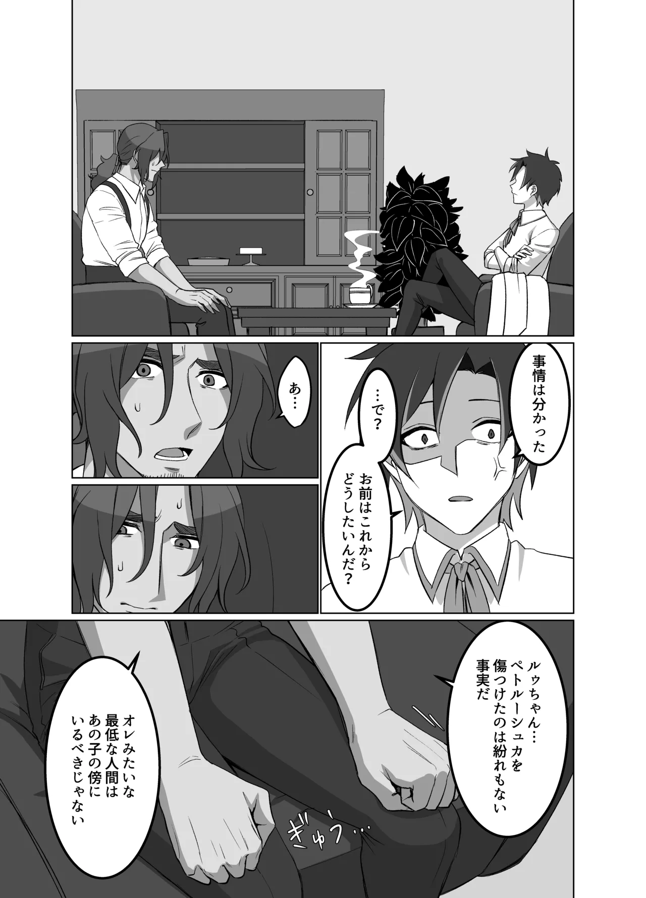 หน้า 30