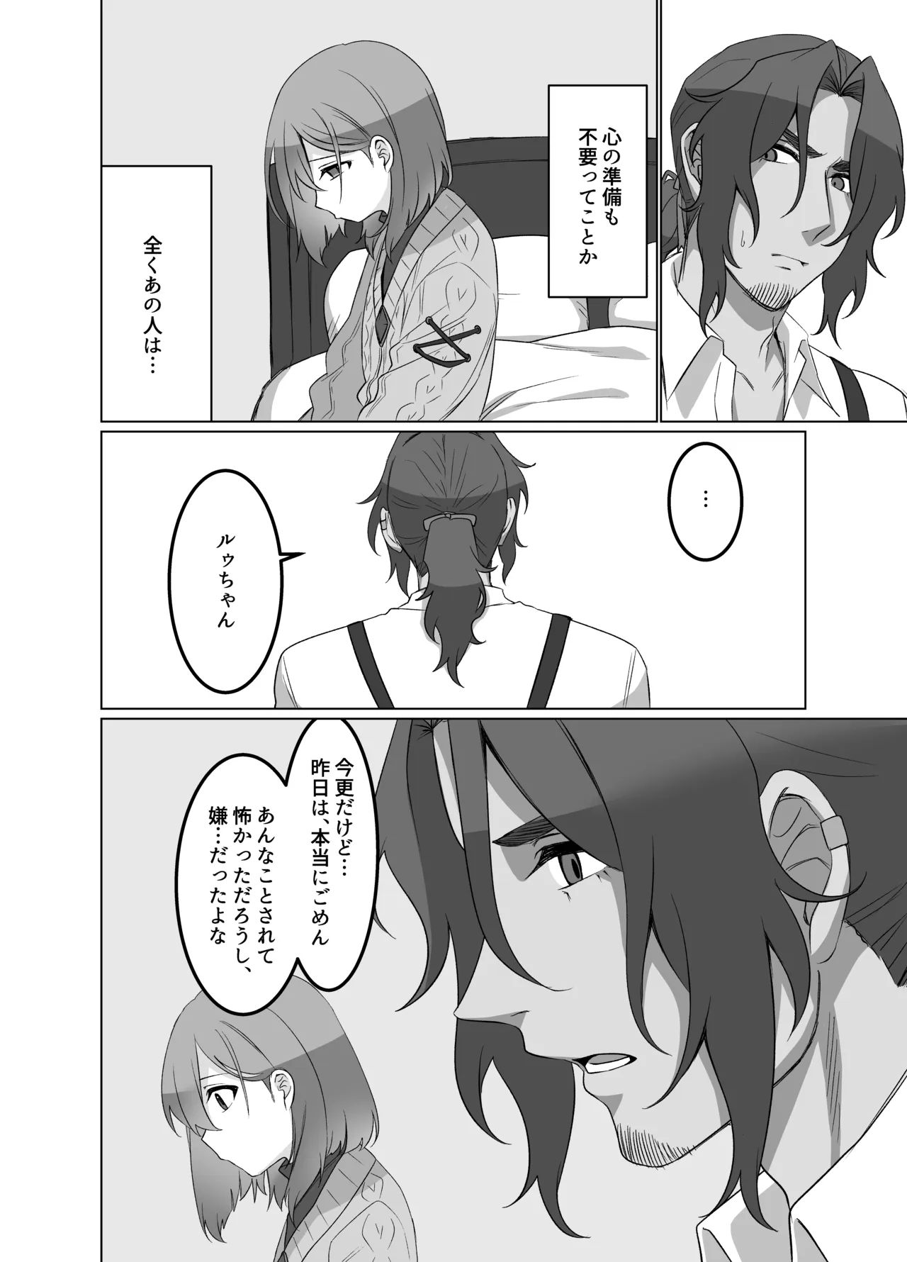 หน้า 35