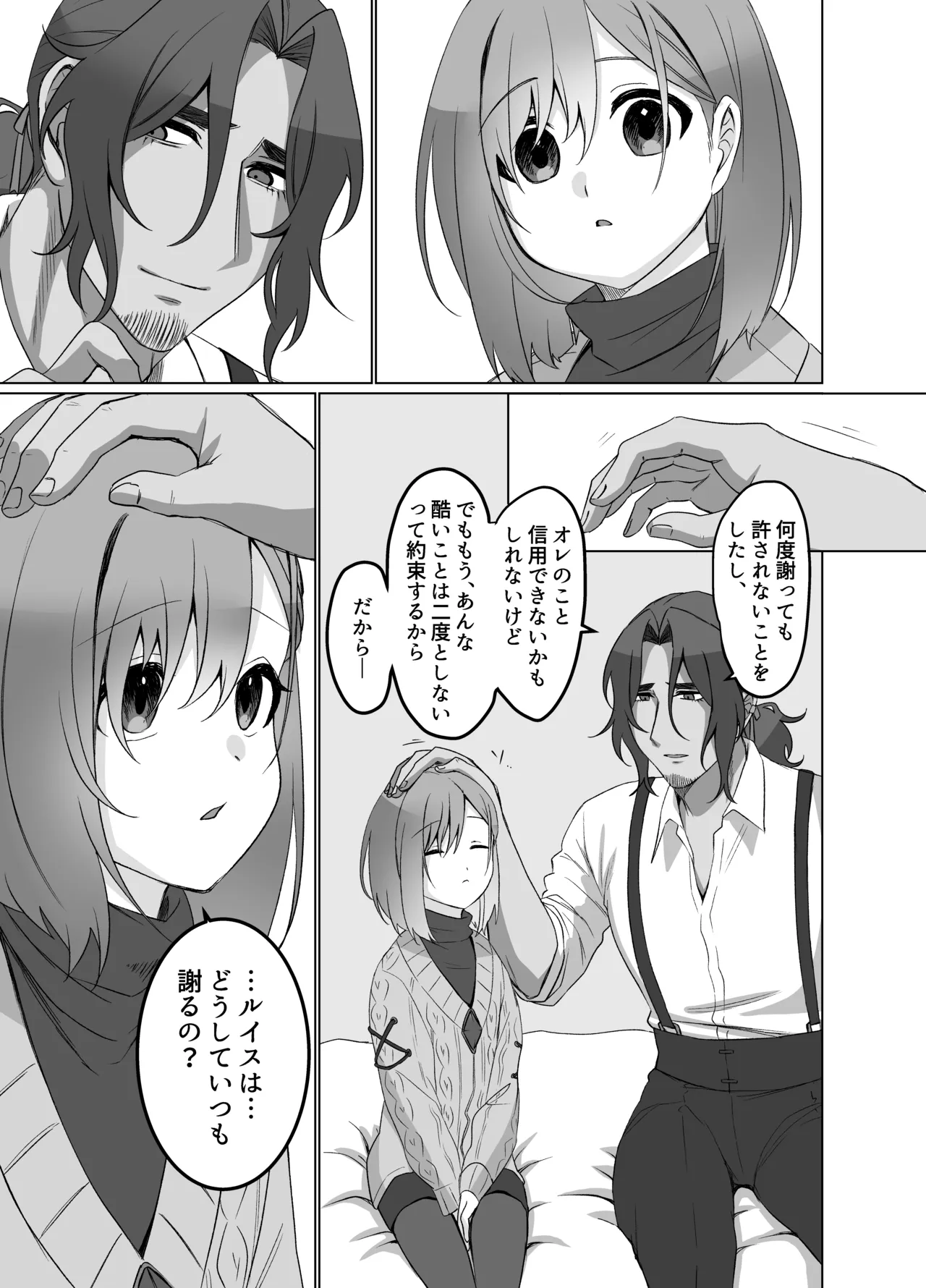 หน้า 36