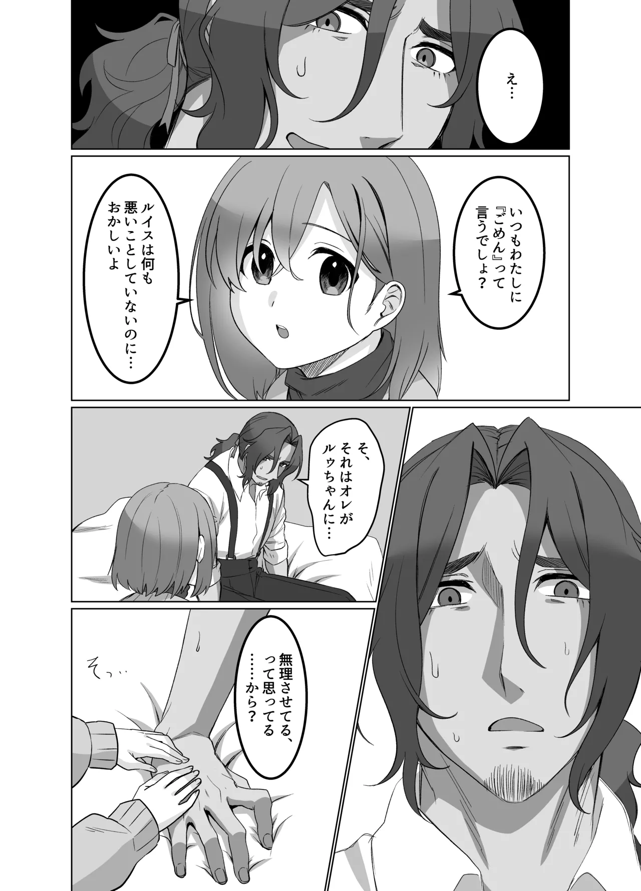 หน้า 37
