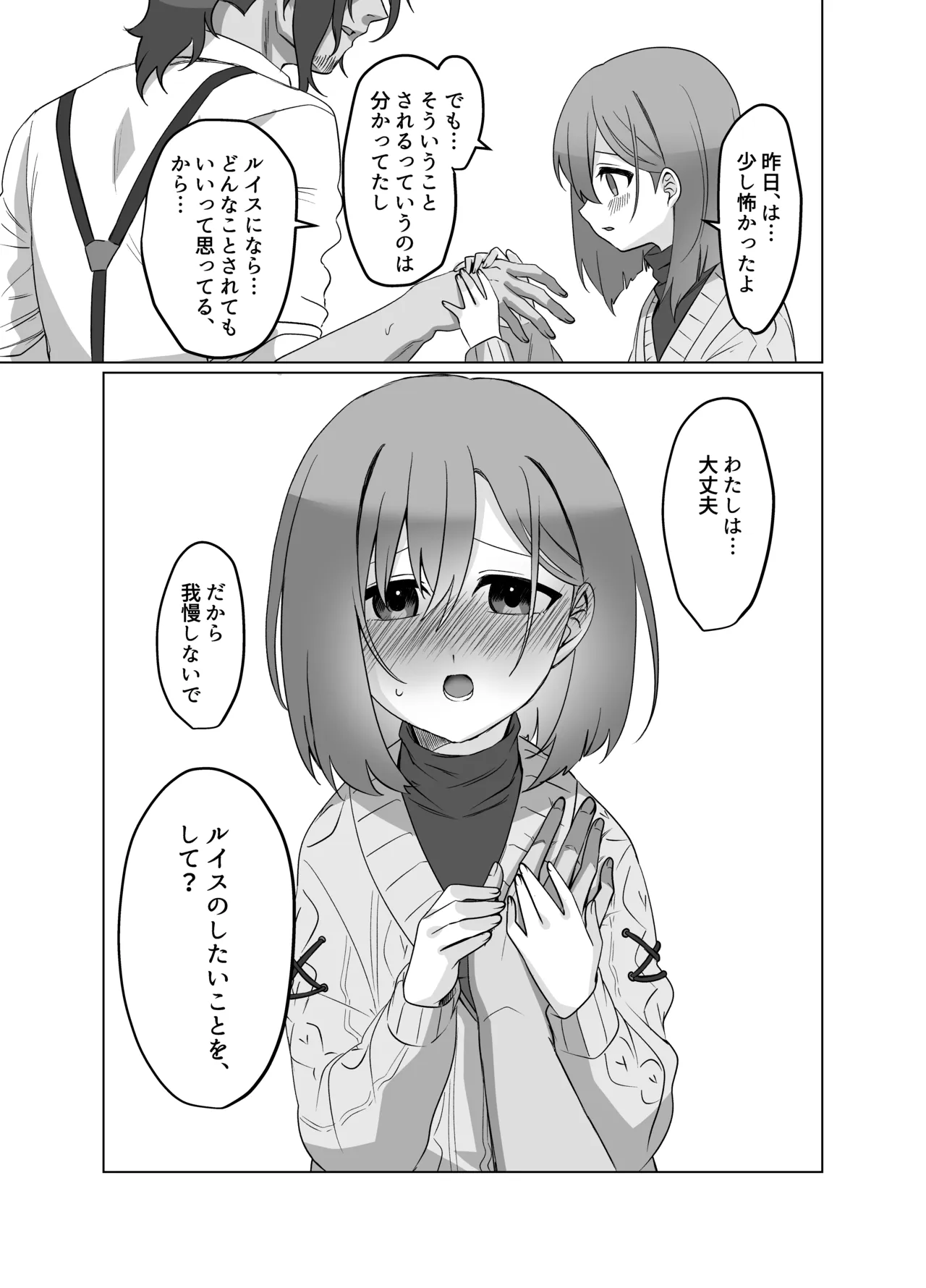หน้า 38