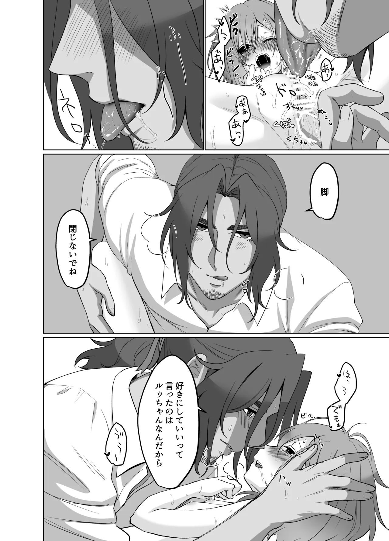 หน้า 41
