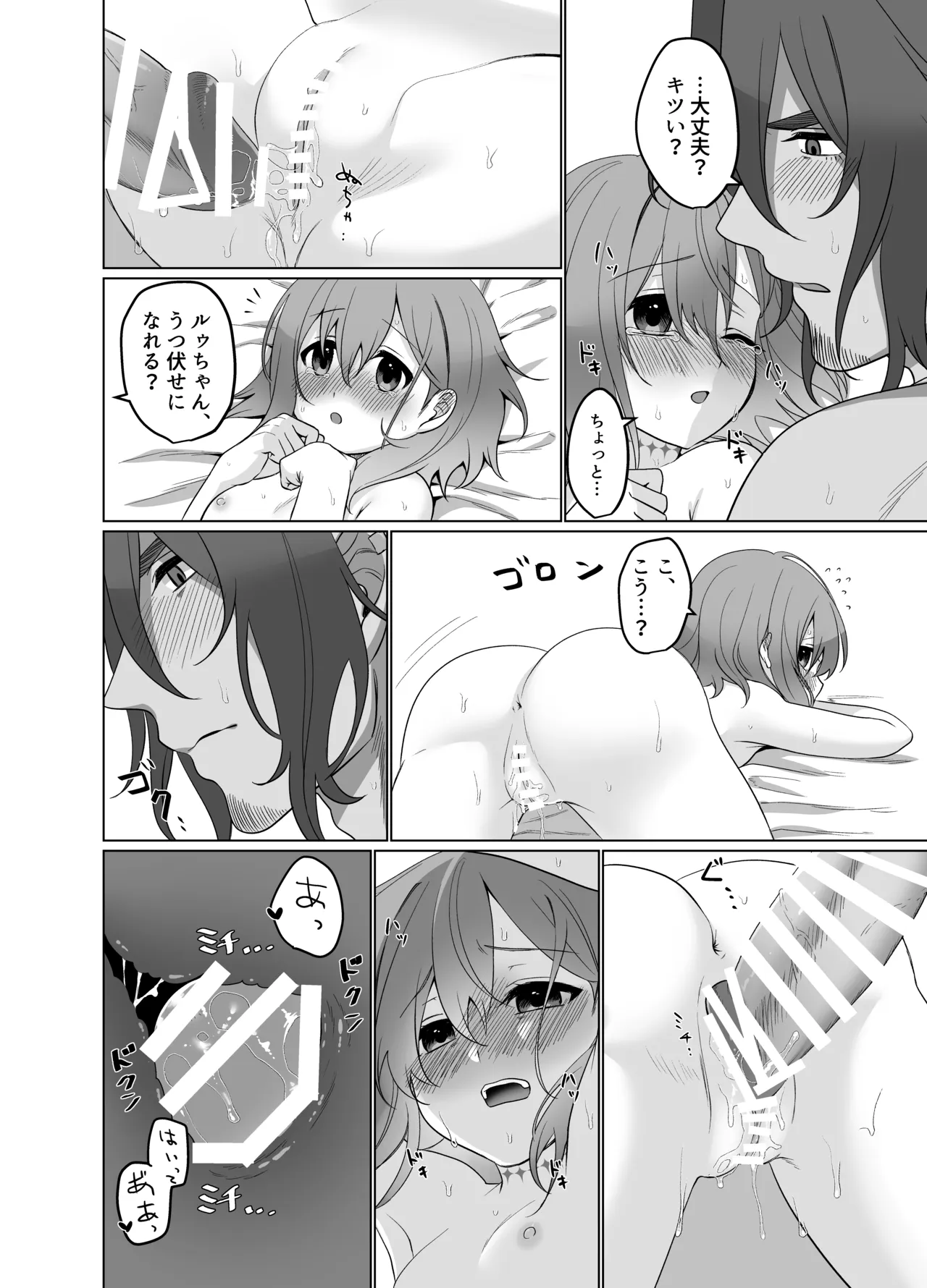 หน้า 43