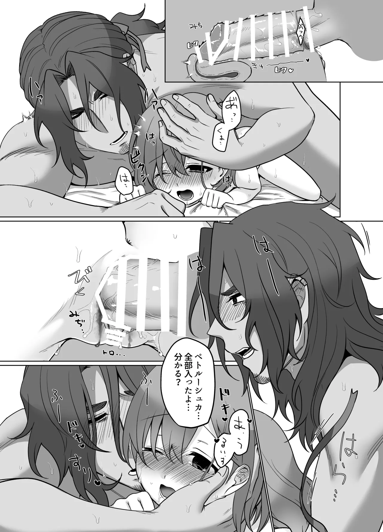 หน้า 44