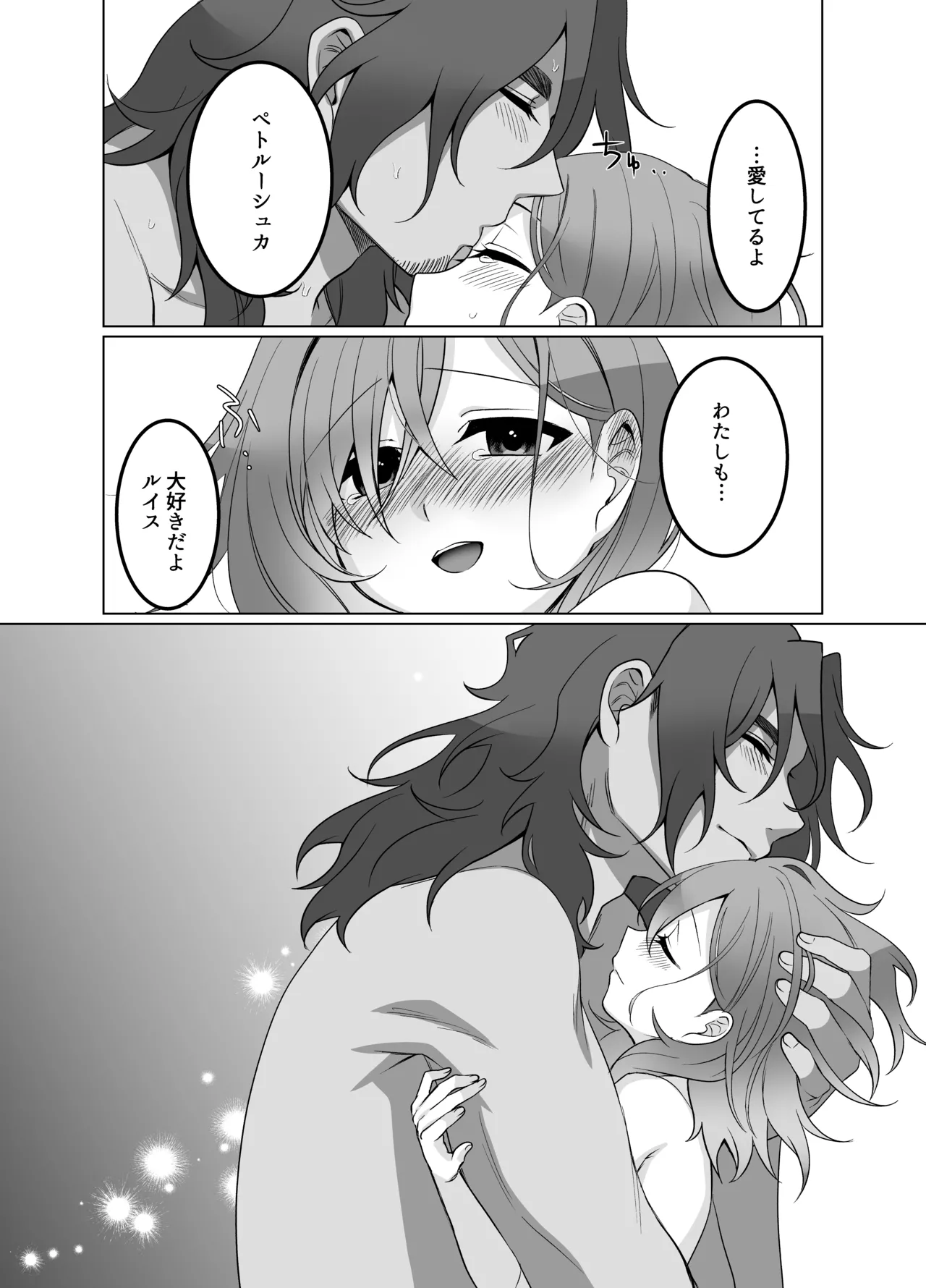 หน้า 49