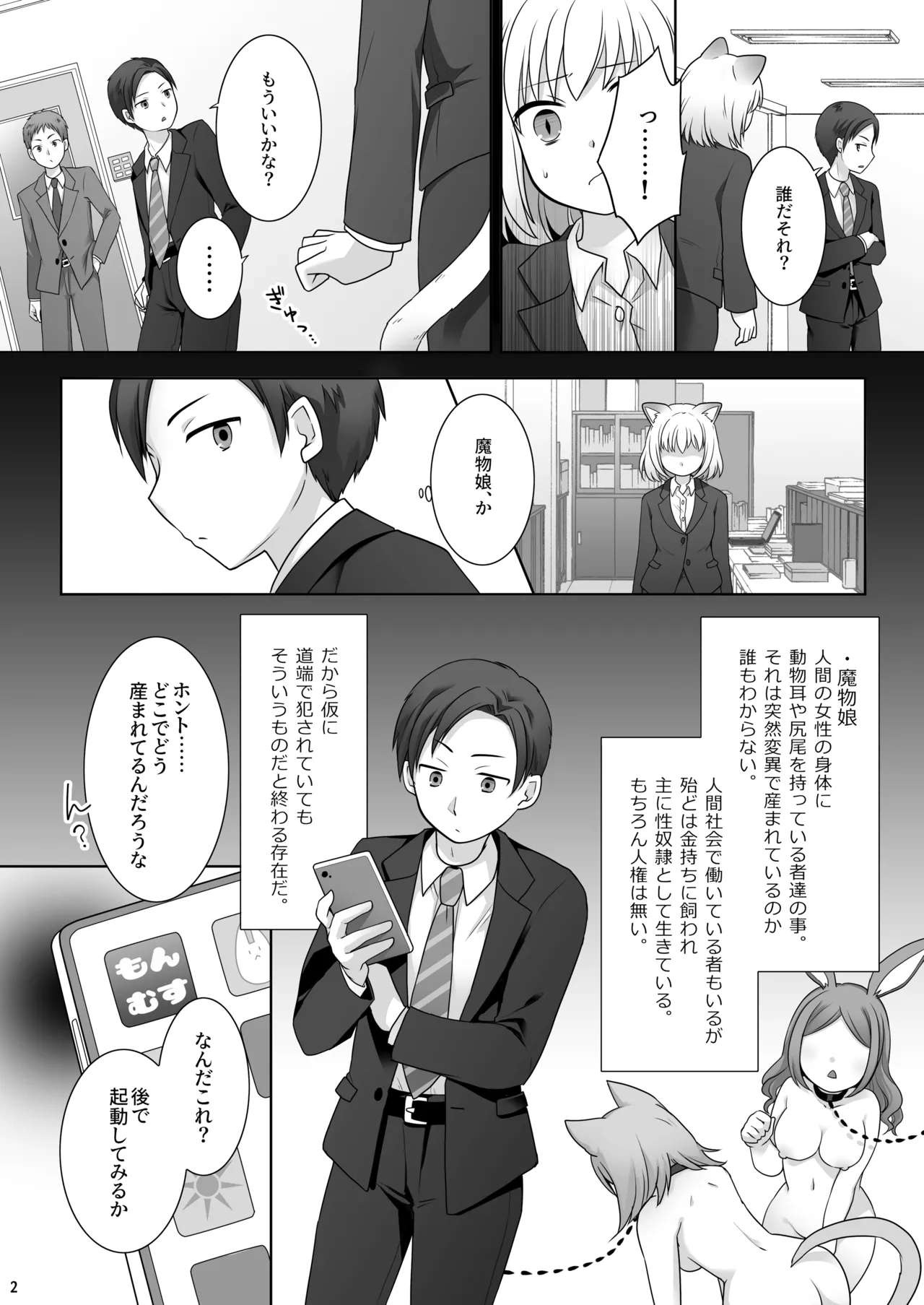 หน้า 3