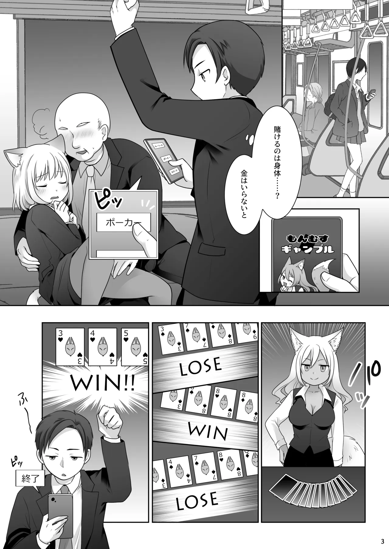 หน้า 4