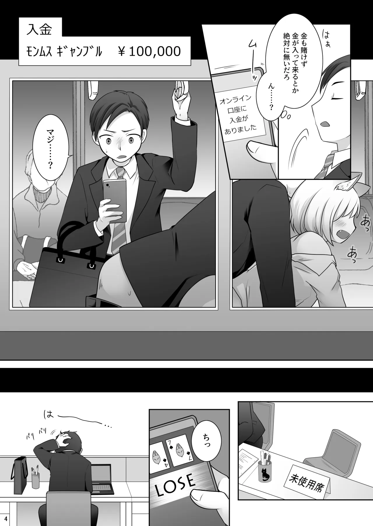 หน้า 5