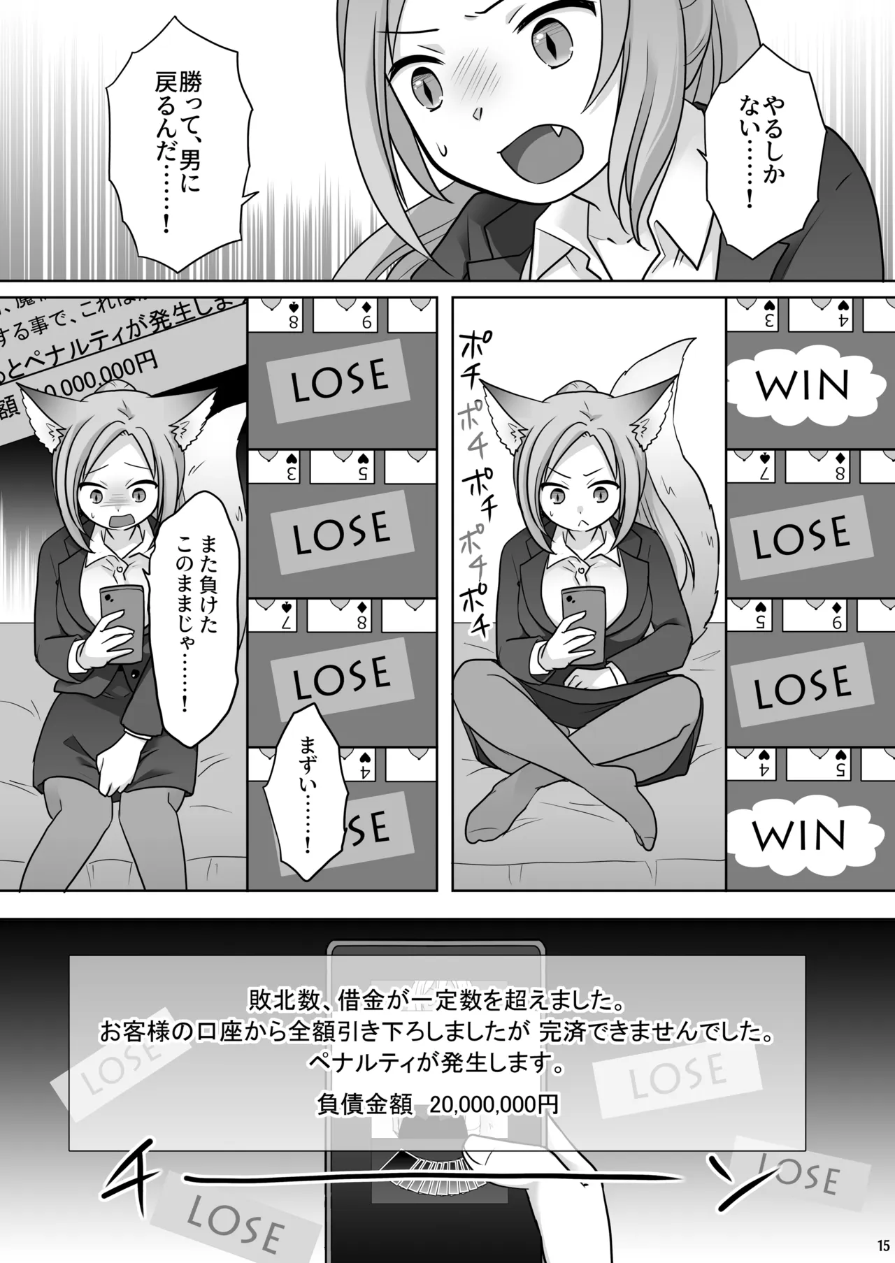 หน้า 16